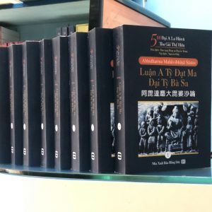 Luận a tỳ đạt ma đại Tỳ Bà Sa