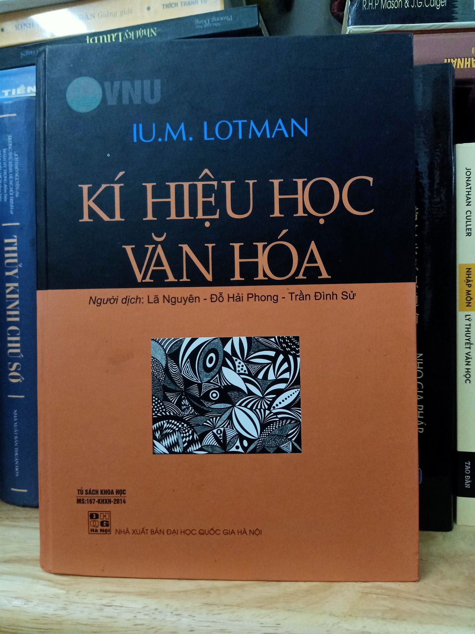 Ký hiệu học Văn Hóa