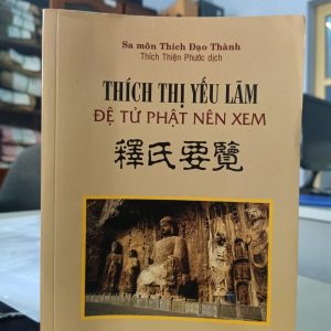 Thích thị yếu lãm đệ tử Phật nên xem