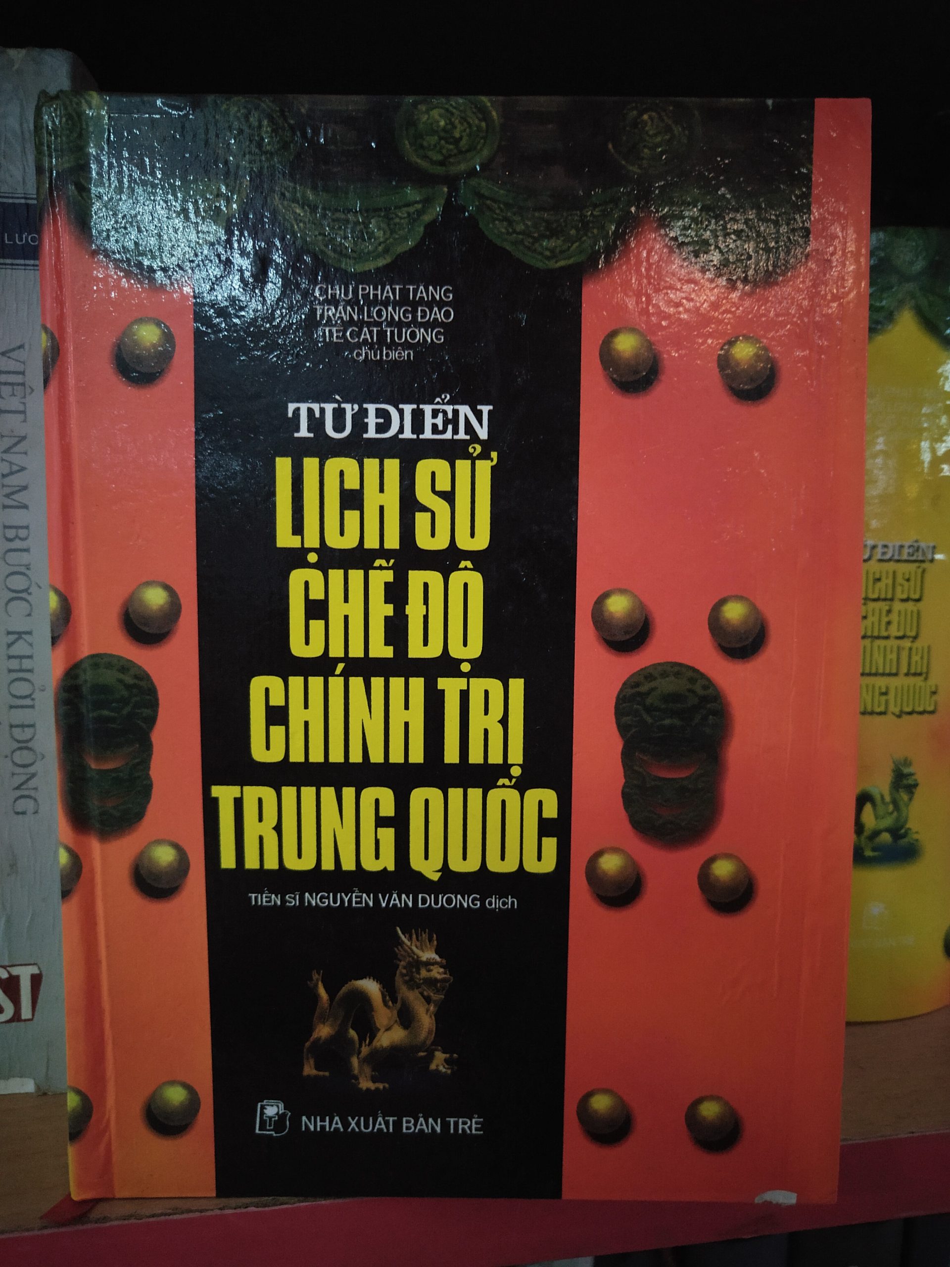 Từ điển Lịch sử chế độ Chính trị Trung Quốc