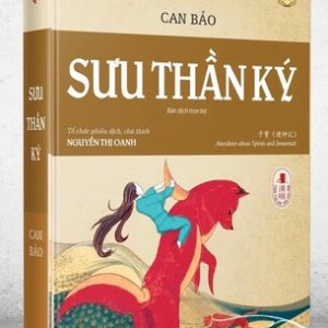 Sưu Thần Ký - Can Bảo