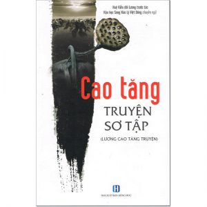 Cao Tăng Truyện Sơ Tập – Huệ Kiểu