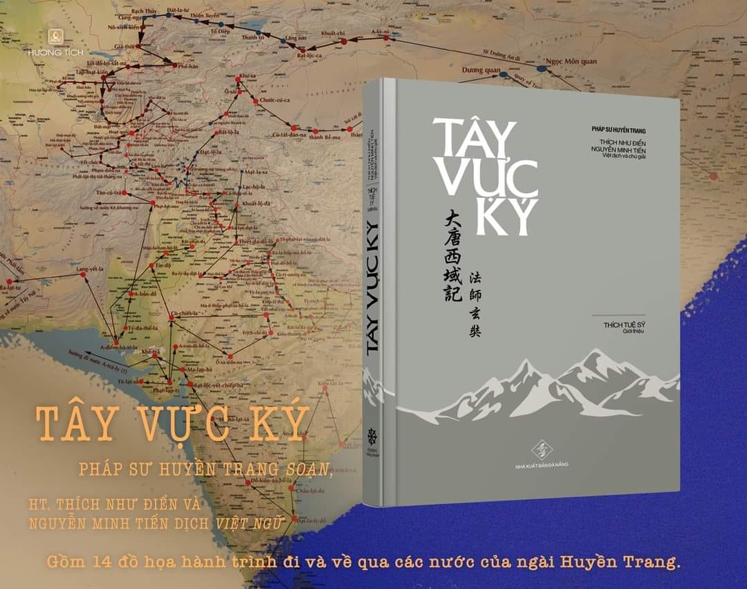 Tây Vực Ký