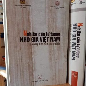 Nghiên cứu tư tưởng Nho gia Việt nam - những hướng tiếp cận liên ngành